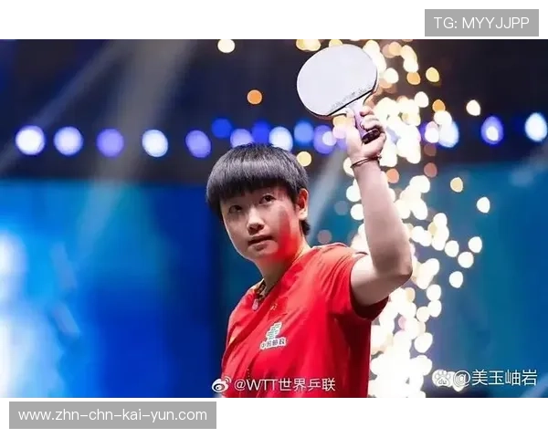 孙颖莎延续火热手感，连续多场获得单打胜利