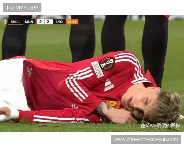 曼联中场失位频繁