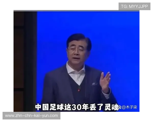 足球主帅怒喊：你们没有灵魂