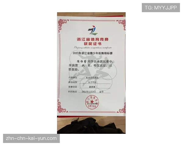 球员赛后康复中心志愿者培训证书领取安排公布，篮球运动员康复训练