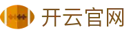 开云 - Kaiyun中国官网 - 登录入口 KAIYUN 官方品牌数字门户